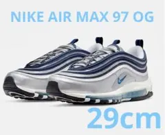 ★新品タグ付箱入★NIKE/AIR MAX 97 OG 29cm【復刻版】