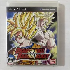 【匿名配送／最強】ドラゴンボール レイジングブラスト 匿名発送」PS3ソフト『ドラゴンボール レイジングブラスト』 - メルカリ