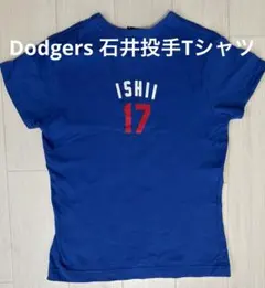 メジャーリーガー　石井一久選手　直筆　ユニホーム　ドジャース メジャーリーガー 石井一久選手 直筆 ユニホーム ドジャース