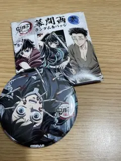 雨*可様 鬼滅の刃 全集中展～刀鍛冶の里編・柱稽古編～ 幕間画 缶バッジ「弐」
