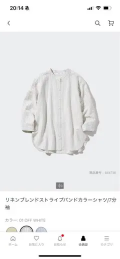 リネンシャツ Sサイズ ユニクロ