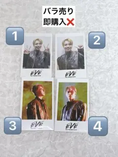 【バラ売り】超特急 ミニフォト タカシ