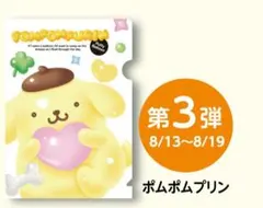 Item thumbnail for item ff990955-3c8a-49b1-8921-87a148fc12bf