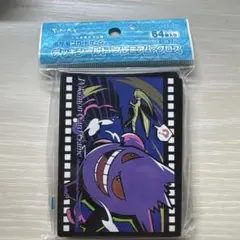 ポケモンカード デッキシールド ゲンガー Midnight Agent