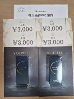 北の快適工房 YOIPEEL ヨイピール 4セット＆金券15000円分 - メルカリ