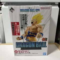 ドラゴンボール　一番くじ　〜其之一〜　ラストワン賞　超サイヤ人孫悟空
