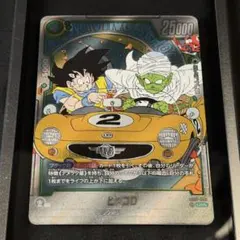 ウルトラパラレルレア ピッコロ SB02-043 SR★★ マンガブースター