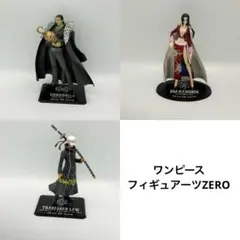2026年最新】ONE PIECE フィギュア ワンピースの人気アイテム - メルカリ