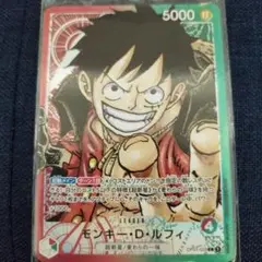 ONEPIECEカードモンキー・D・ルフィ L -P OP01-003