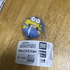 ミニオン ぺたんこマスコット オットー