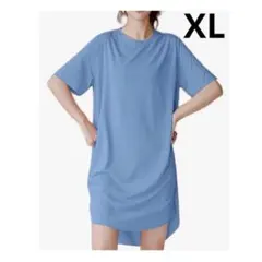 パジャマ 冷感 ワンピース ルームウェア ブルー　XL ゆったり