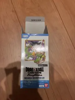 ドラゴンボールカードゲーム フュージョンワールド マンガブースター01 空箱
