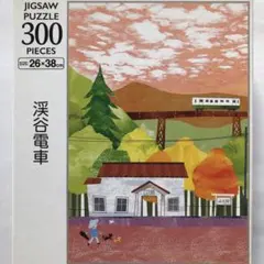 ナオ様 リクエスト 2点 まとめ商品