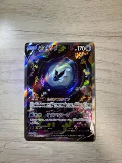 【PSA10最安値】アンノーンV SR SA 103/098 パラダイムトリガー PSA10最安値】アンノーンV SR SA 103/098 パラダイムトリガー 【公式通販】