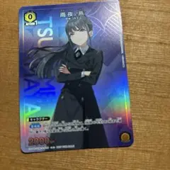 ユニオンアリーナ雨夜燕学園アイドルマスターUAPR/GIM-2-009Vジャンプ