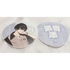 18TRIP エイトリ 叢雲添 応援うちわ