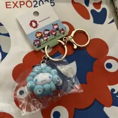 【匿名配送】サンリオ　ミャクミャク　パステル　シナモロール　キーホルダー　新品