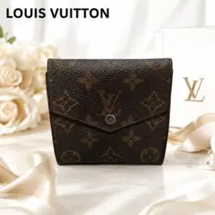 LOUIS VUITTON ルイヴィトン モノグラム 三つ折り財布