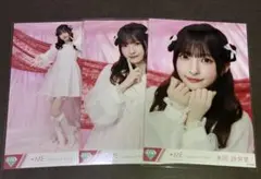 永田詩央里 きゅんかわ人生 生写真 コンプ - メルカリ