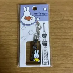 ミッフィー 東京スカイツリー ストラップのサムネイル