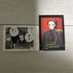WINDBREAKER 5周年展 焚石矢、棪堂哉真斗 まとめ売り