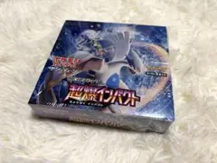 2026年最新】超爆インパクト boxの人気アイテム - メルカリ