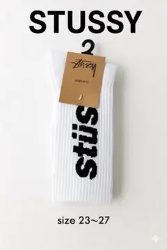 STUSSY/男女兼用/ソックス