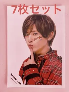 山田涼介 公式写真 7枚