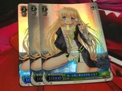 ヴァイス 巡り巡るシンフォニー 水本ゆかり - メルカリ
