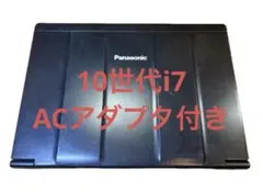 ノートパソコン i7 Panasonic Let’s note レッツノートのサムネイル