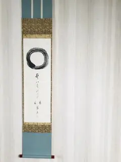 曹洞宗　永平寺39世　承天則地禅師　書掛軸　江戸泉岳寺　赤穂浪士 曹洞宗 永平寺39世 承天則地禅師 書掛軸 江戸泉岳寺 赤穂浪士 - メルカリ