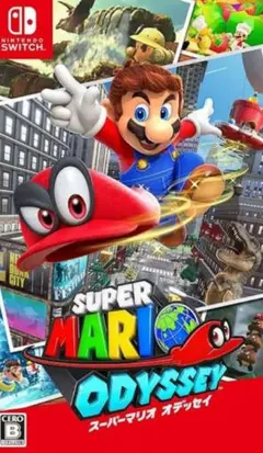 【ソフトのみ】マリオオデッセイ【ケース無し】