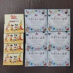 ディズニー シール カード セット