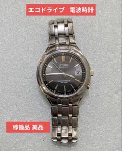 シチズン CITIZEN Eco-Drive 腕時計 電波時計のサムネイル