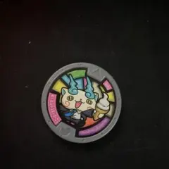 極希少品！！アメリカ産妖怪メダル　コマさん