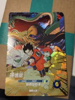 2026年最新】SDVPの人気アイテム - メルカリ