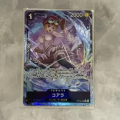 コアラ　ドラゴン　パラレル各4枚 2025年最新】コアラパラレルの人気アイテム - メルカリ