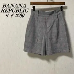 【BANANA REPUBLIC (バナナリパブリック)】ショートパンツ _D