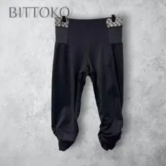 【BITTOKO】　ギャザーストレッチパンツ　ウエストゴム　洗える　ブラックのサムネイル