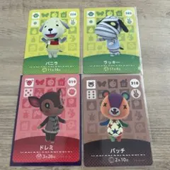 パッチ　ドレミ　ラッキー　バニラ　あつまれどうぶつの森amiibo