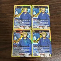 ユニアリ SAKAMOTO DAYS SR 朝倉 シン 4コン - メルカリ