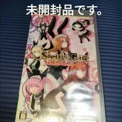 【未開封】STEINS;GATE 比翼恋理のだーりん[通常版]