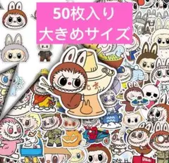 LABUBU ラブブ ステッカー 50枚入り可愛い 防水シール