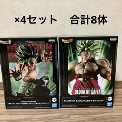 ドラゴンボール　ブロリー　フィギュア　8体