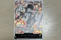 ワンピースカード ルフィ　ST13-003 パラレル 三兄弟の絆