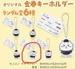 Item thumbnail for item 8589b26c-a3b5-47bd-b1ec-eac79ac515af