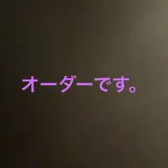 アイシング