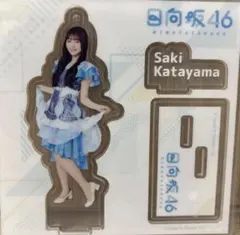 日向坂46 片山紗希 ローソン1番くじ アクリルスタンド