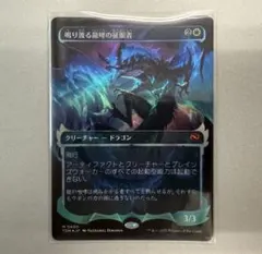 MTG] 嵐の討伐者、エルズペス 日本語 ショーケースfoil - メルカリ