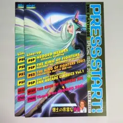 SNK PLAYMORE　ゲーム販促用冊子　非売品　NEOGEOのサムネイル